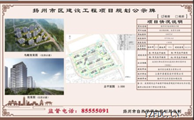 https://images.yzfdc.cn/UploadFiles/202105/20210512095516115004_s.jpg